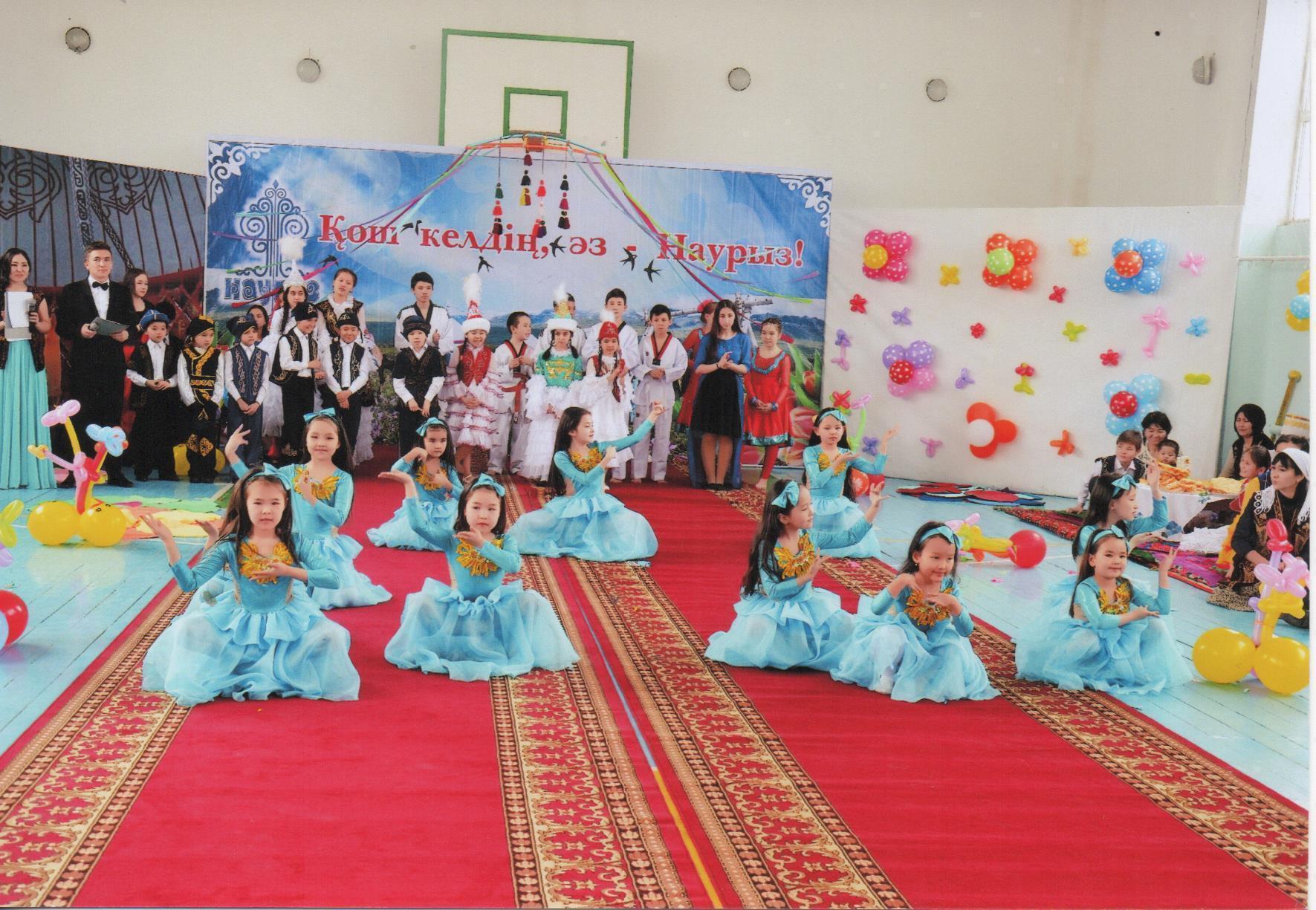 Қош келдің, әз - Наурыз!